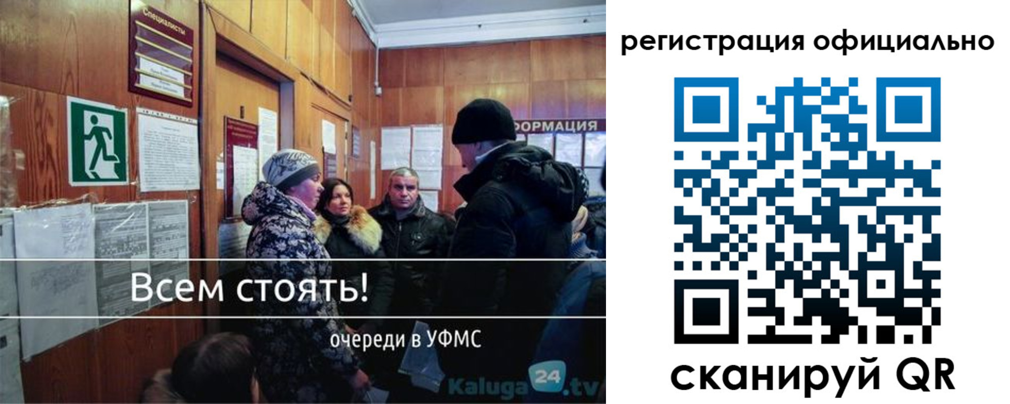 временная регистрация для всех в Камчатской области