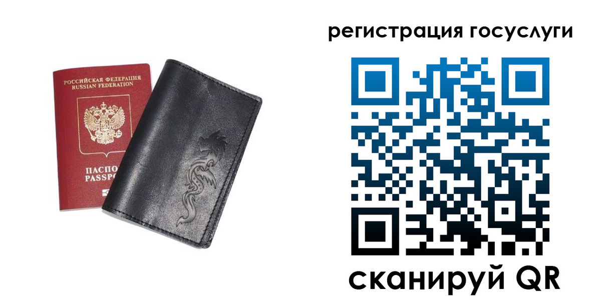 временная регистрация адрес в Камчатской области